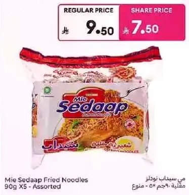 مي سيدااب نودلز مقليه 90 جرام × 5 - متنوع