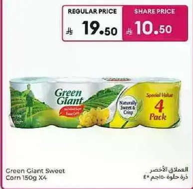 Green Giant Sweet Corn 150g x4