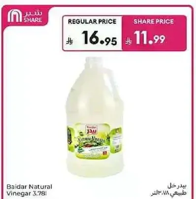 Baidar Natural Vinegar 3.78L