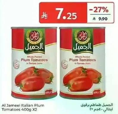 Al Jameel Italian Plum Tomatoes 400g X2