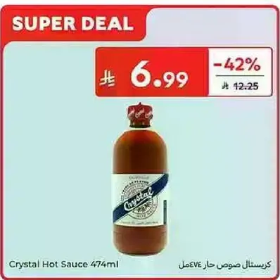 Crystal Hot Sauce 474ml