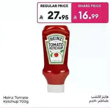 Heinz Tomato Ketchup 700g
