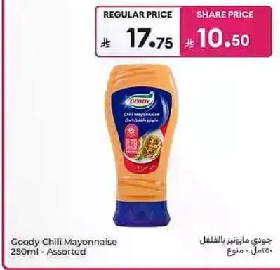 Goody Chili Mayonnaise 250ml - Assorted