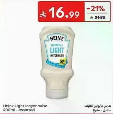 Heinz Light Mayonnaise 400ml - Assorted