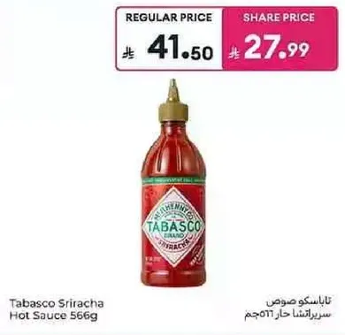 Tabasco Sriracha Hot Sauce 566g