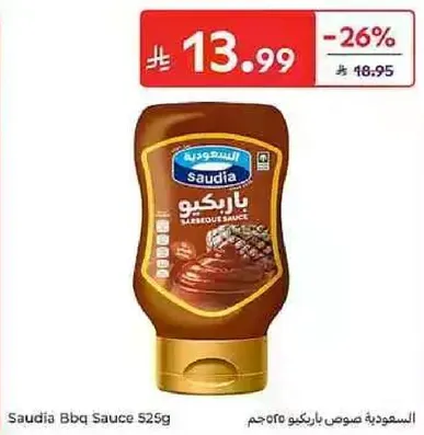 Saudia Bbq Sauce 525g