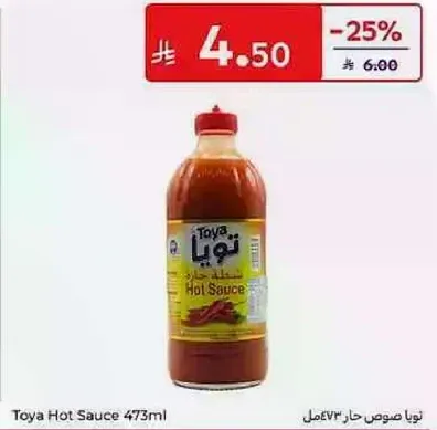 Toya Hot Sauce 473ml