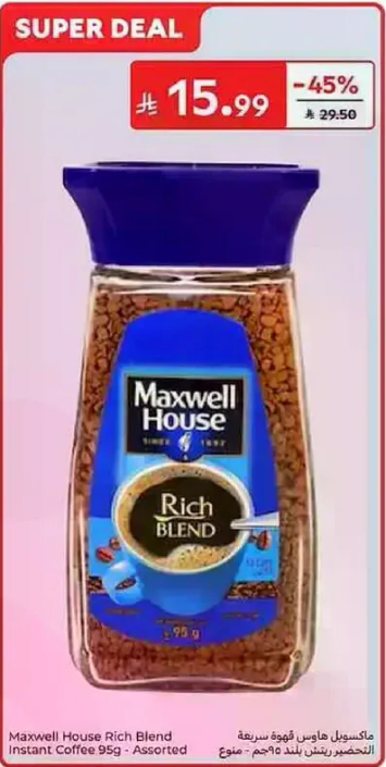 Maxwell House Rich Blend Instant Coffee 95g - Assorted