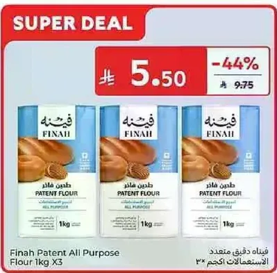 Finah Patent All Purpose Flour 1kg X3
