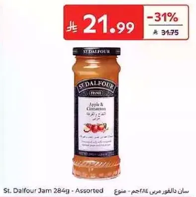St. Dalfour Jam 284g - Assorted