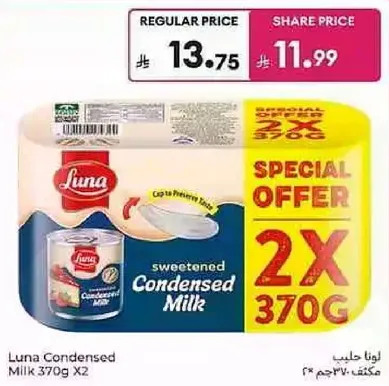 Luna Condensed Milk 370g X2