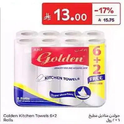 Golden Kitchen Towels 6+2 Rolls