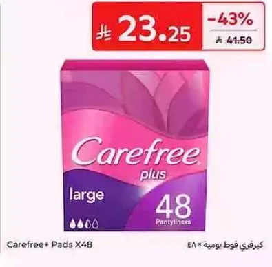 Carefree+ Pads X48