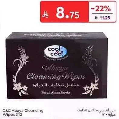 Abaya Cleansing Wipes for all Abaya Fabrics