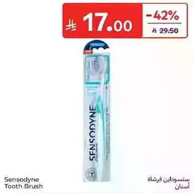 فرشاه اسنان سنسوداين