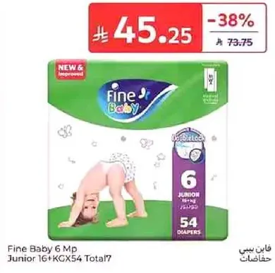 Fine Baby 6 Mp Junior 16+KGX54 Total 7