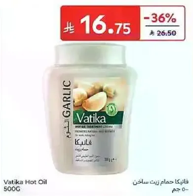 زيت ساخن فاتيكا بالثوم مصمم لتغذيه وتقويه الشعر.