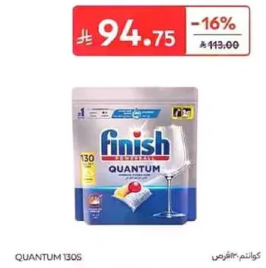 Finish Quantum 130S