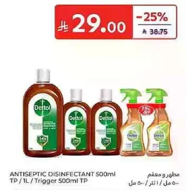 Antiseptic disinfectant 500ml TP / 1L / Trigger 500ml TP