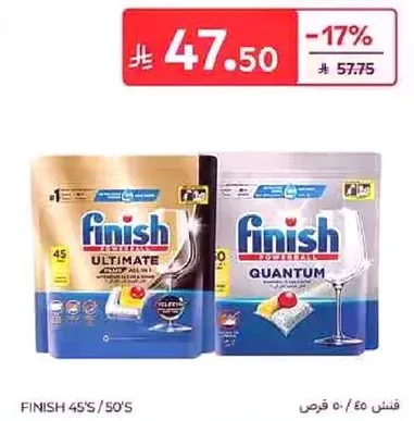 اقراص غساله الصحون فينيش التيميت وكوانتم، عبوه 45.