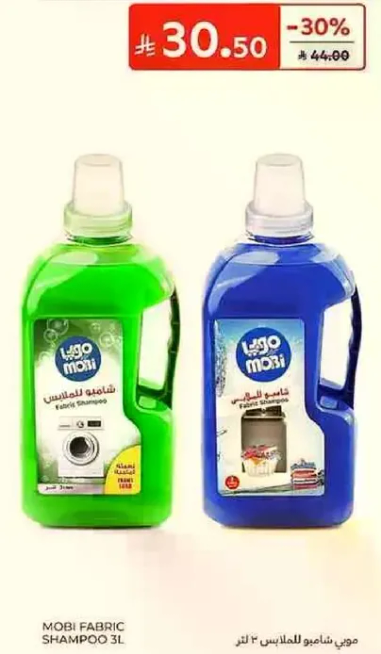 Mobi Fabric Shampoo 3L