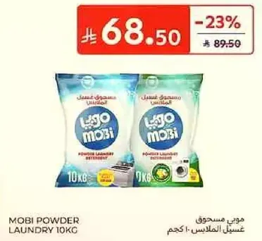 Mobi Powder Laundry 10kg