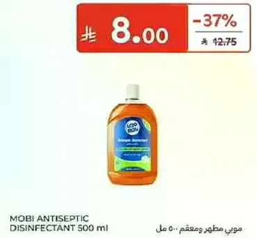 Mobi Antiseptic 500 ml