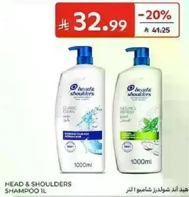 شامبو هيد اند شولدرز 1 لتر
