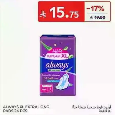 Always XL Extra Long Pads 24 pcs