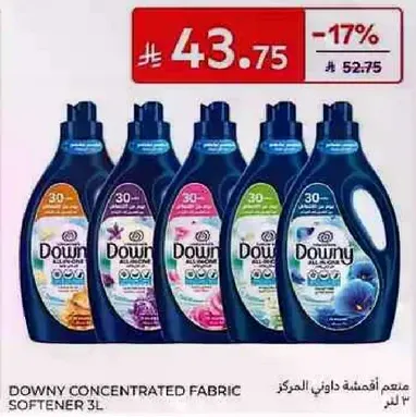 Downy concentrated fabric softener 3L