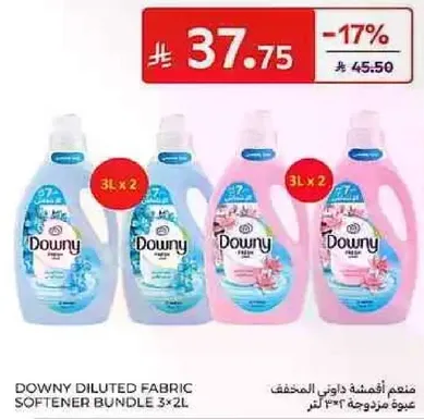 Downy diluted fabric softener bundle 3x2L