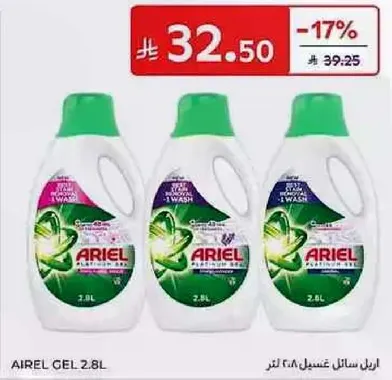 Ariel Gel 2.8L