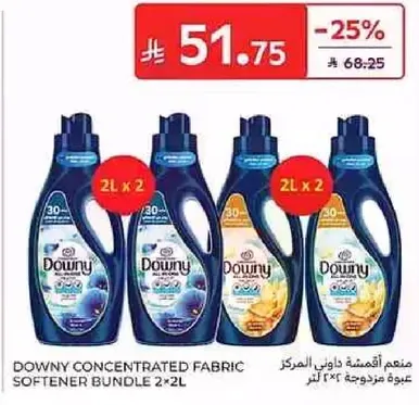 Downy concentrated fabric softener bundle 2x2L