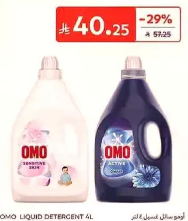 OMO Liquid Detergent 4L