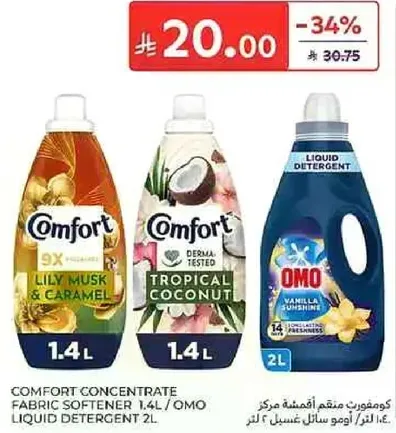 Comfort Concentrate Fabric Softener 1.4L & OMO Liquid Detergent 2L