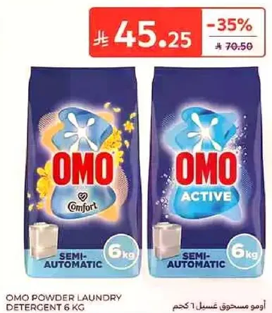 OMO Powder Laundry Detergent 6 kg