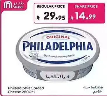 Philadelphia Spread Cheese 280GM