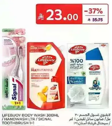 Lifebuoy Body Wash 300ml with Multivitamins for skin protection.