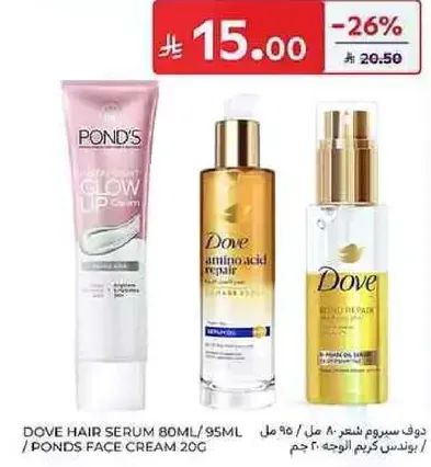 سيروم شعر دوف 80 مل / 95 مل + كريم وجه بوندز 20 جرام