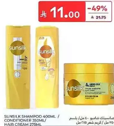 Sunsilk Shampoo 400ml / Conditioner 350ml / Hair Cream 275ml