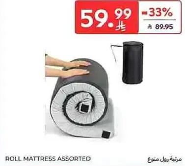 Roll mattress assorted