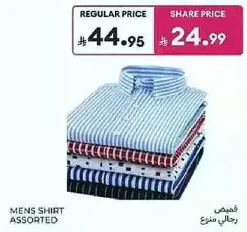 قمصان رجالي متنوعه