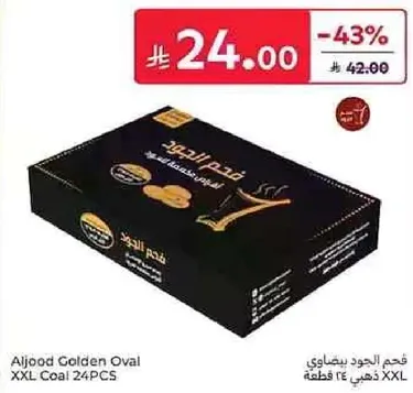 Aljood Golden Oval XXL Coal 24PCS