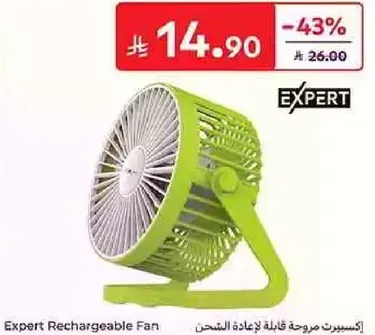 Expert Rechargeable Fan