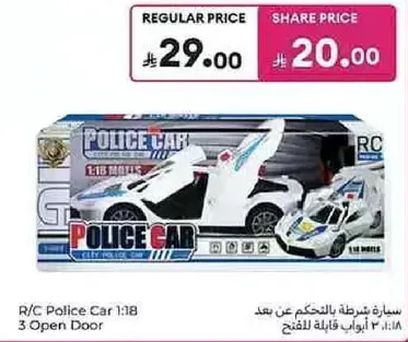 R/C Police Car 1:18 with 3 Open Doors