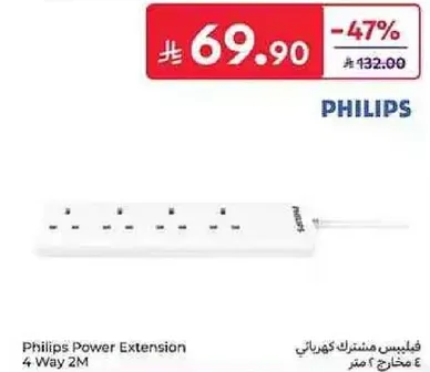 Philips Power Extension 4 Way 2M