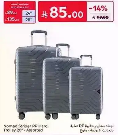 Nomad Strider PP Hard Trolley 20" - Assorted