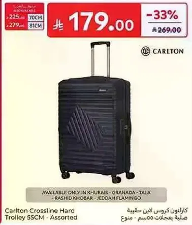 Carlton Crossline Hard Trolley 55CM - Assorted