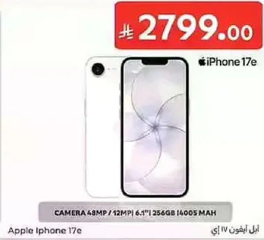 ابل ايفون 17e بكاميرا 48 ميجابكسل، شاشه 6.1 بوصه، سعه 256 جيجابايت، وبطاريه 4005 مللي امبير.