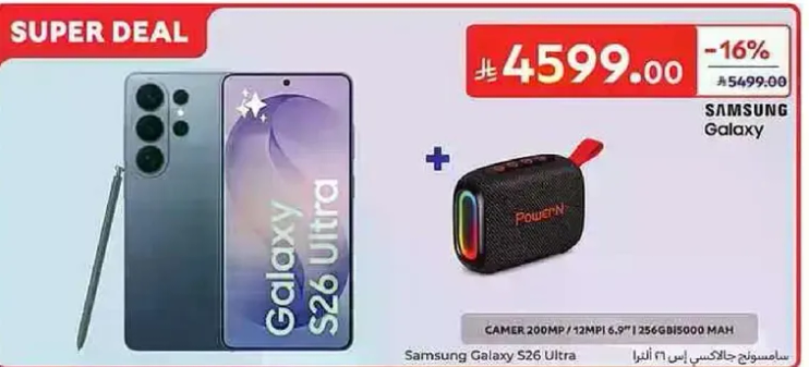 سامسونج جالاكسي S26 الترا بكاميرا 200 ميجابكسل وذاكره 12 جيجابايت و256 جيجابايت/5000 مللي امبير.